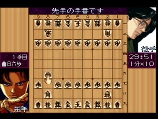 Gekka No Kishi - Ouryuu-sen — ss (JP)