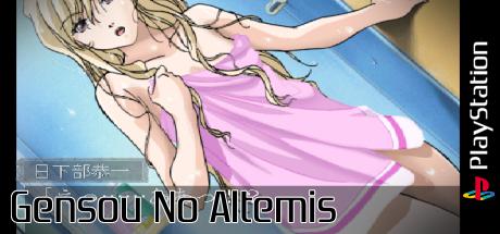 Gensou No Altemis — steamgrid
