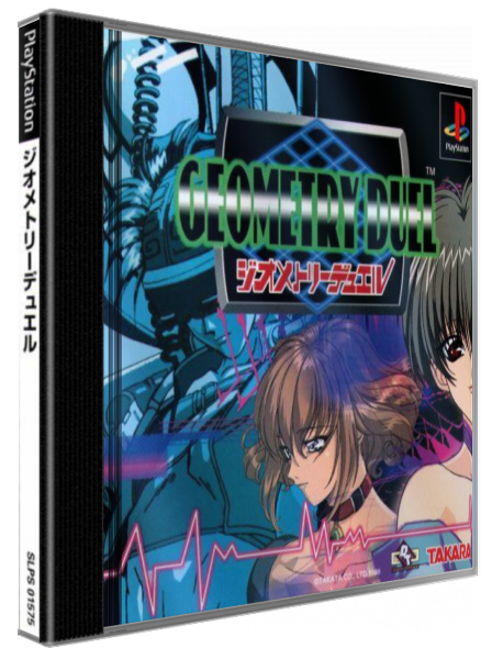Geometry Duel — box-3D (JP)