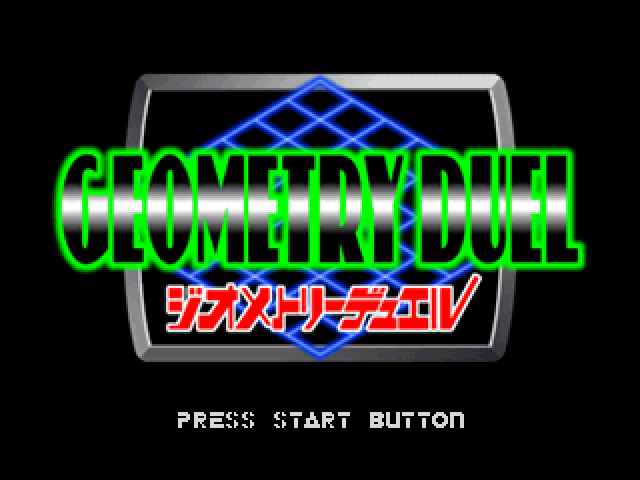 Geometry Duel — sstitle (JP)