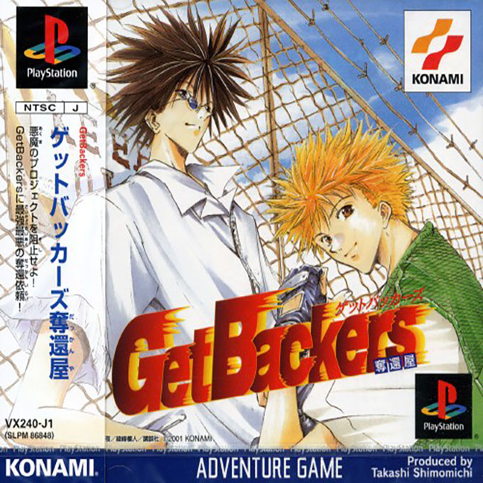 Getbackers - Dakkanya box art