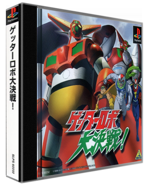 Getter Robo Daikessen! — box-3D (ASI)