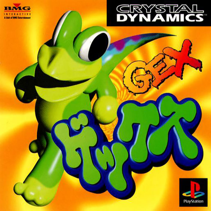 Gex — box-2D (JP)