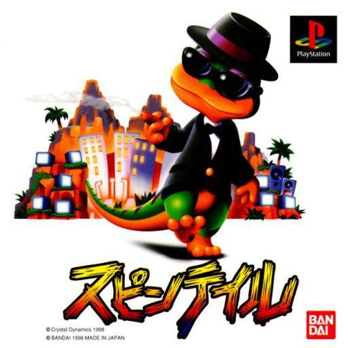 Gex - Enter The Gecko — box-2D (JP)