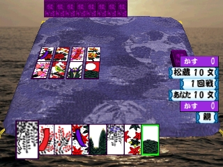 Gionbana 2 - Kanazawa Bunko-hen — ss (JP)