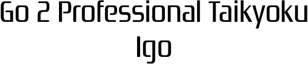 Go 2 Professional Taikyoku Igo — wheel (SS)