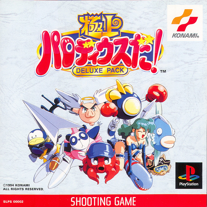 Parodius — box-2D (ASI)