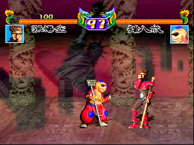 Gokuu Densetsu - Magic Beast Warriors — ss (JP)