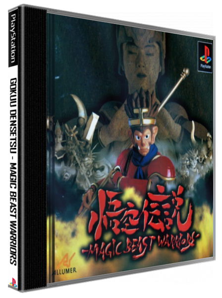 Gokuu Densetsu - Magic Beast Warriors — box-3D (JP)