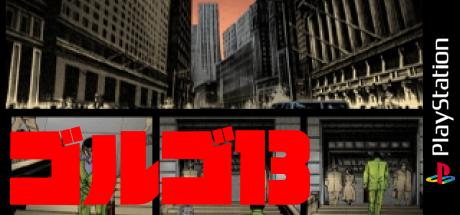 Golgo 13 Vol. 1 - Carlyle No Yabou — steamgrid