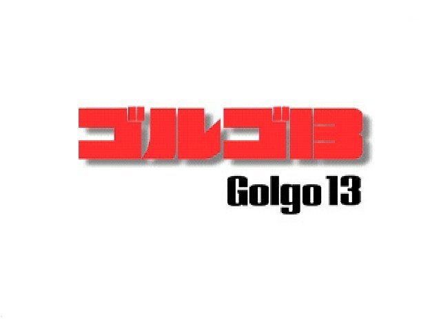 Golgo 13 Vol. 1 - Carlyle No Yabou — sstitle (JP)