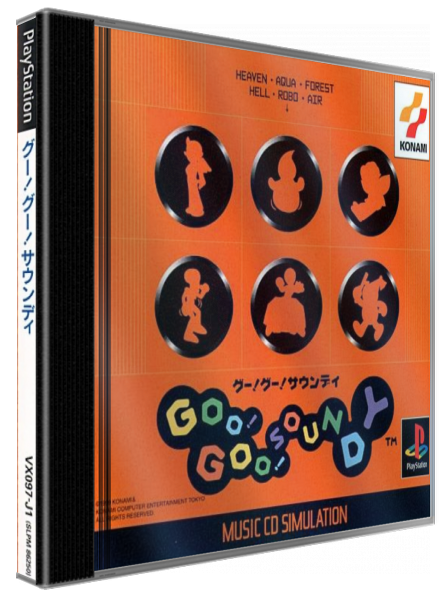 Goo! Goo! Soundy — box-3D (JP)
