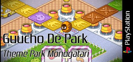 Guucho De Park - Theme Park Monogatari — steamgrid