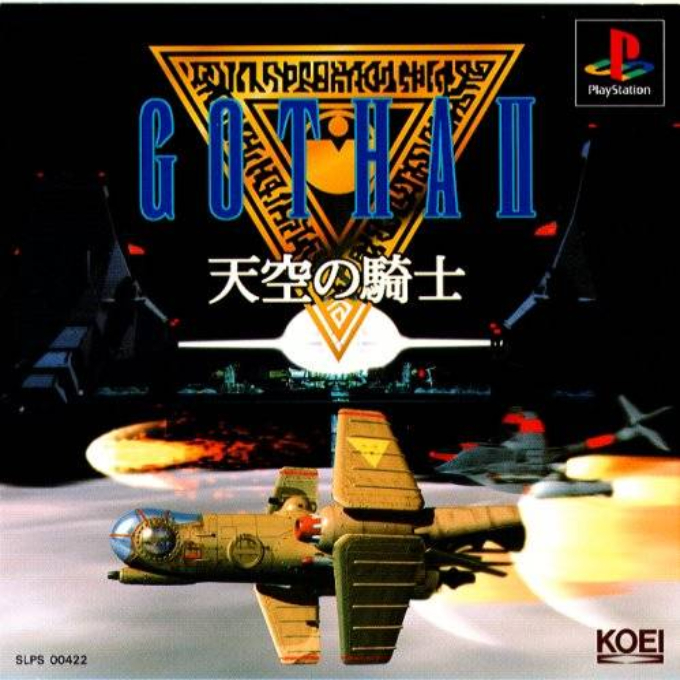 Gotha 2 - Tenkuu No Kishi box art