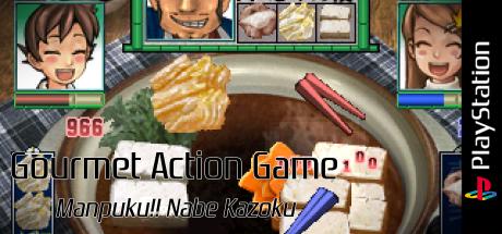 Gourmet Action Game - Manpuku!! Nabe Kazoku — steamgrid