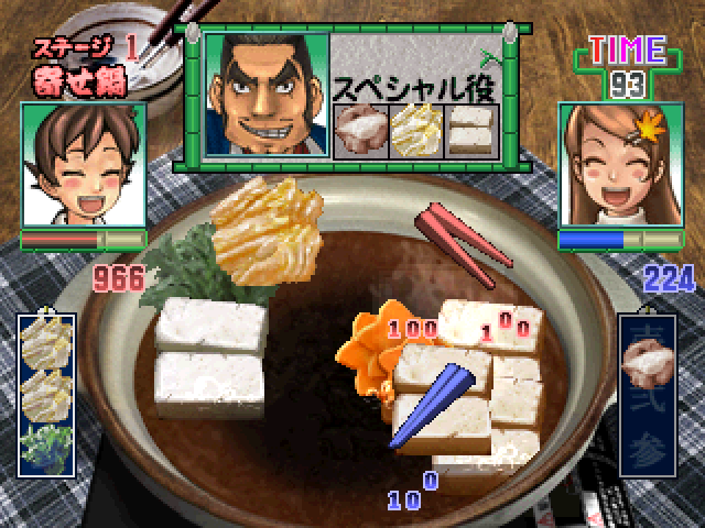 Gourmet Action Game - Manpuku!! Nabe Kazoku — ss (JP)