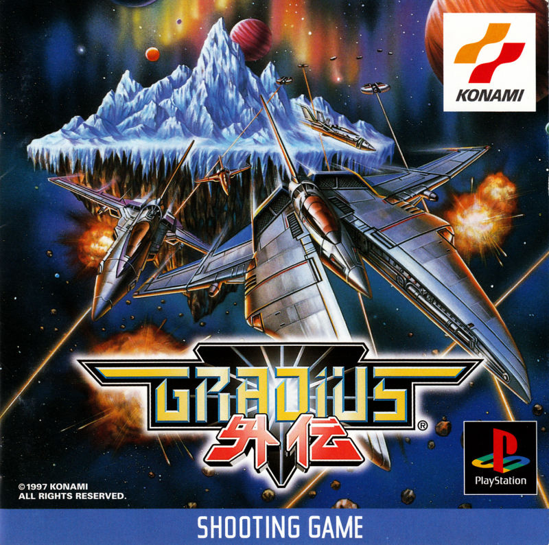 Gradius Gaiden box art