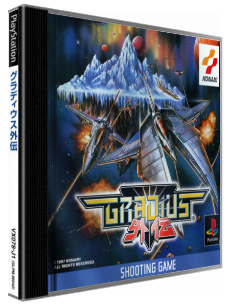 Gradius Gaiden — box-3D (JP)