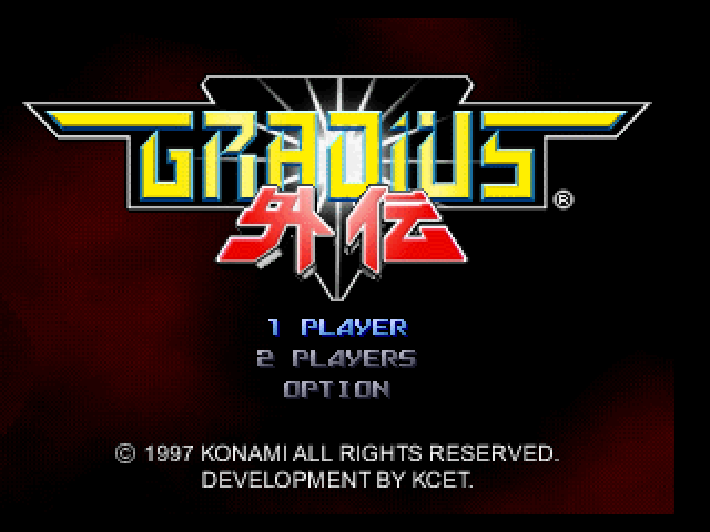 Gradius Gaiden — sstitle (JP)