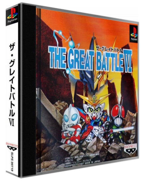 Great Battle 6, The — box-3D (ASI)