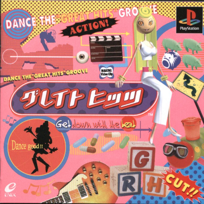 Great Hits box art