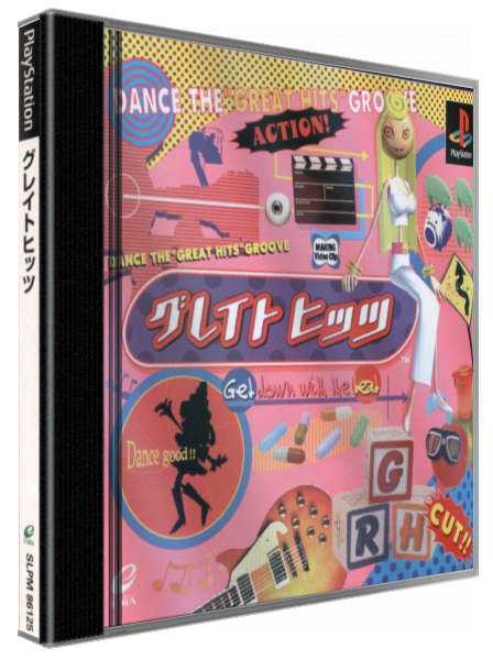 Great Hits — box-3D (JP)