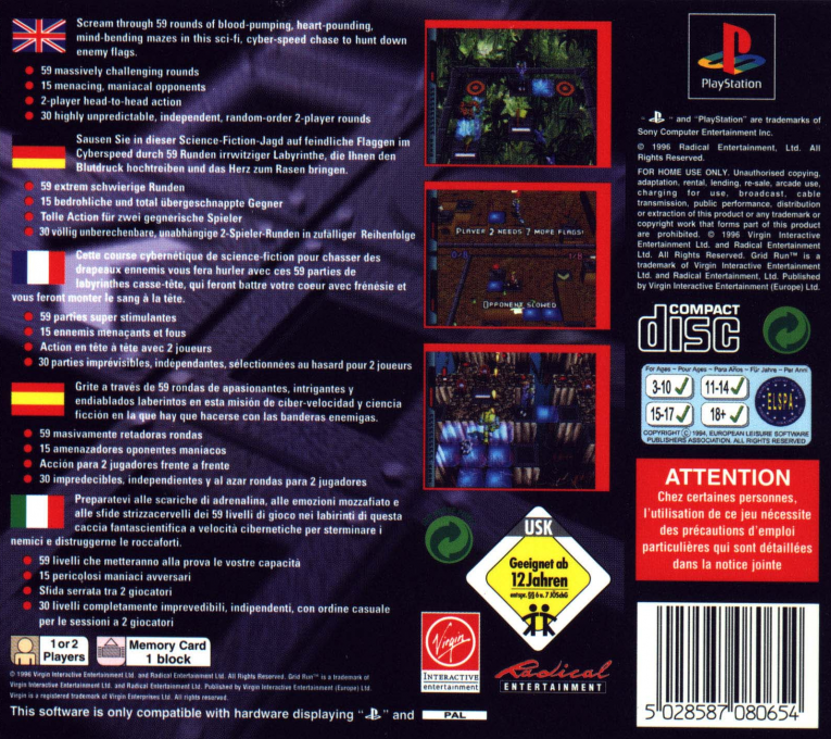 Grid Run — box-2D-back (EU)