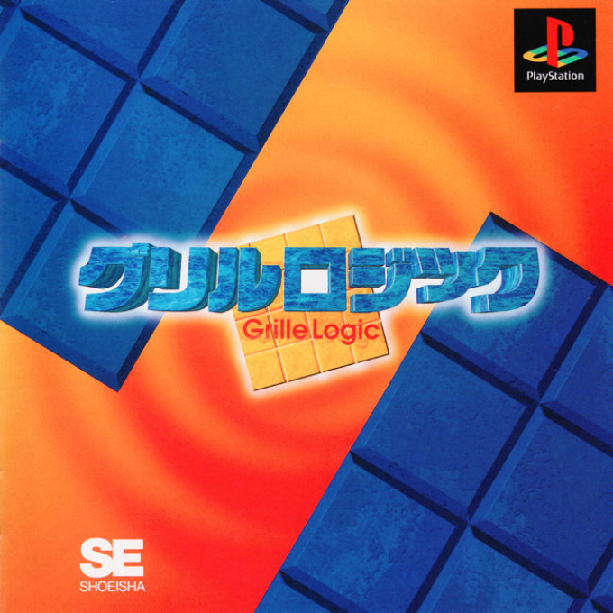 Grille Logic box art