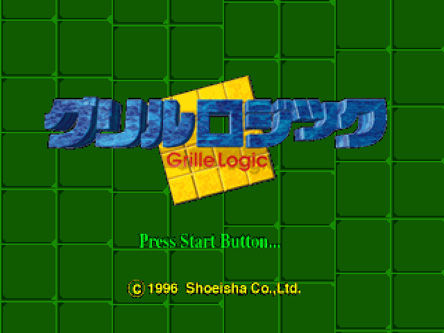 Grille Logic — sstitle (JP)