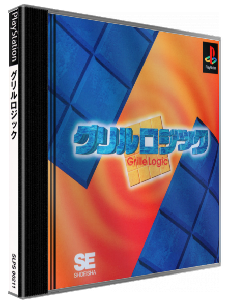 Grille Logic — box-3D (JP)