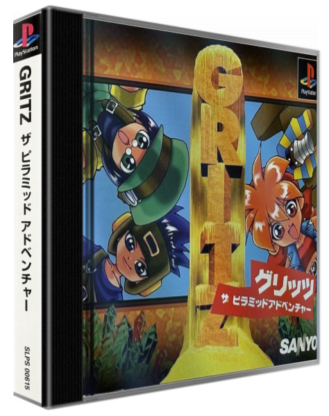 Gritz - The Pyramid Adventure — box-3D (ASI)