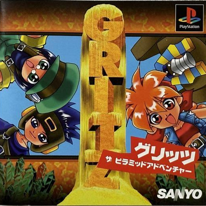 Gritz - The Pyramid Adventure box art