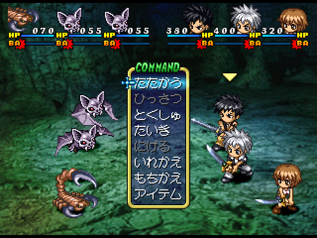 Groove Adventure Rave - Mikan No Hiseki — ss (JP)
