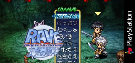 Groove Adventure Rave - Mikan No Hiseki — steamgrid