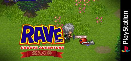 Groove Adventure Rave - Yukyu No Kizuna — steamgrid