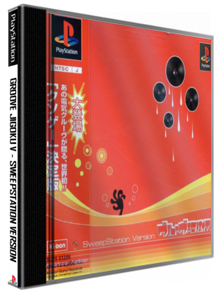 Groove Jigoku V - Sweepstation Version — box-3D (JP)