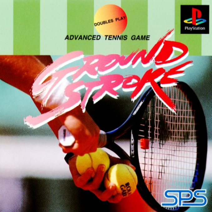 Power Serve — box-2D (JP)