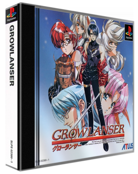 Growlanser — box-3D (JP)