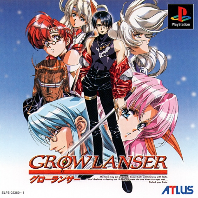 Growlanser box art