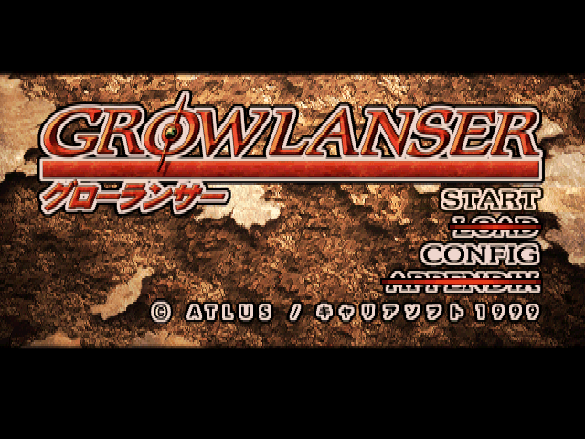 Growlanser — sstitle (JP)