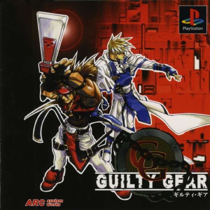 Guilty Gear — box-2D (JP)