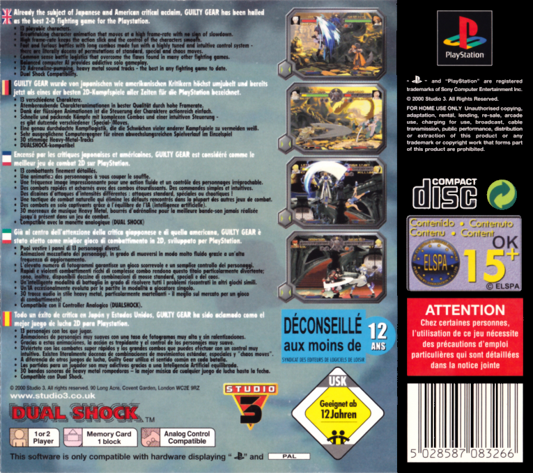 Guilty Gear — box-2D-back (EU)