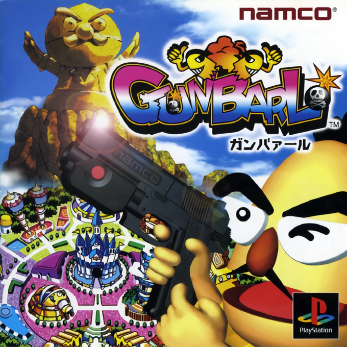 Point Blank 2 — box-2D (JP)