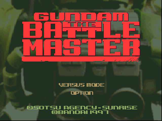 Gundam - The Battle Master — sstitle (JP)
