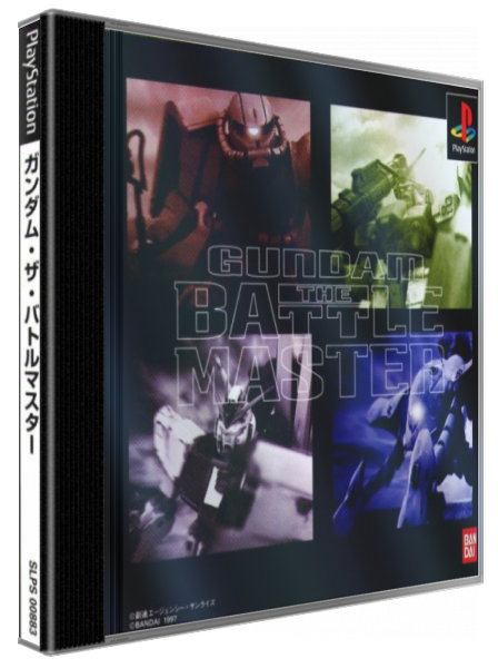 Gundam - The Battle Master — box-3D (JP)