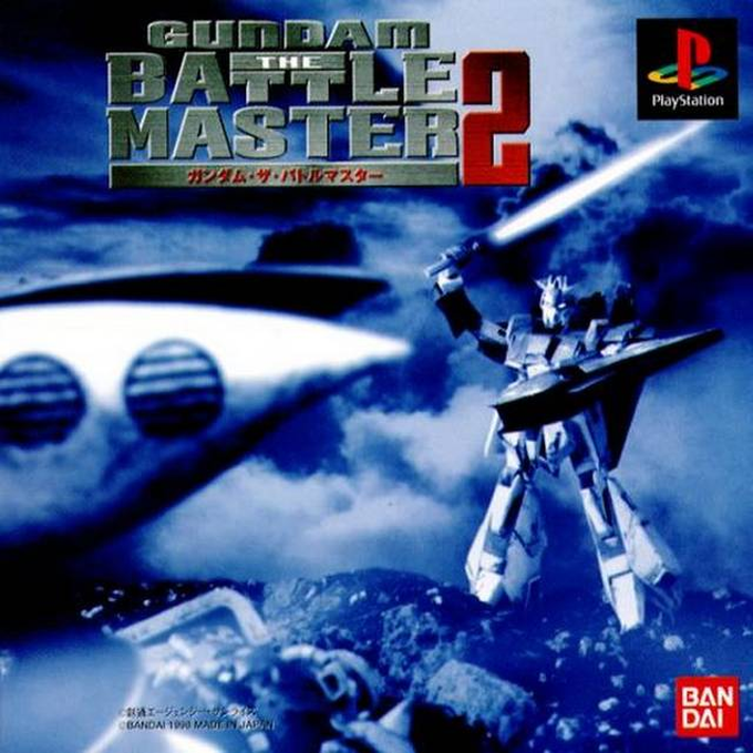 Gundam - The Battle Master 2 box art