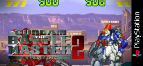 Gundam - The Battle Master 2 — steamgrid