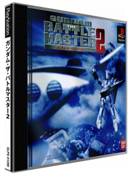 Gundam - The Battle Master 2 — box-3D (JP)