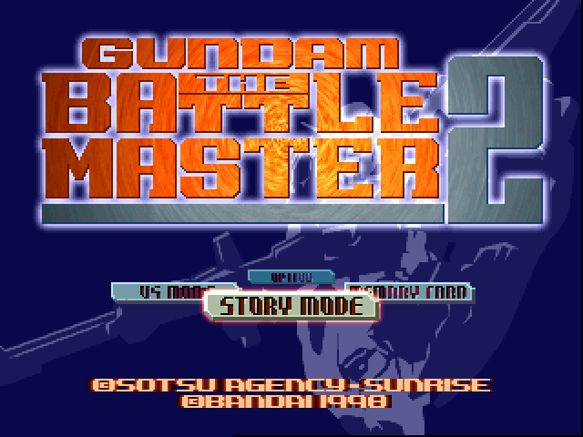 Gundam - The Battle Master 2 — sstitle (JP)