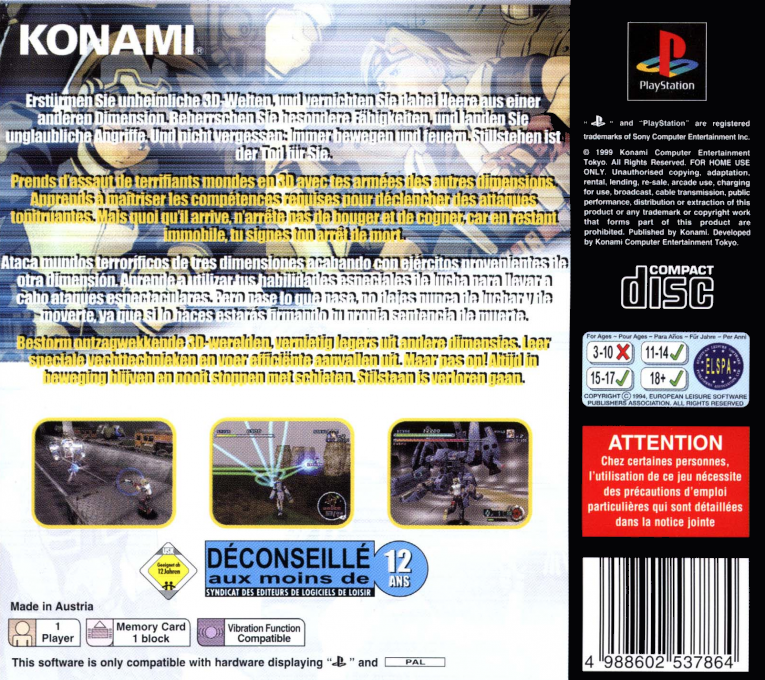 Gungage — box-2D-back (EU)